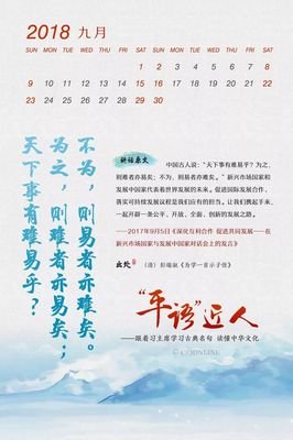 便学京喰种经典名句