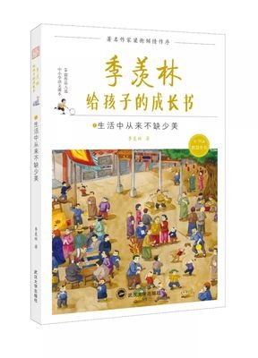 有关励志 哲思的句子