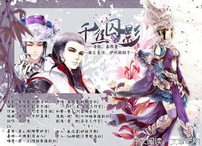 有关凌霜降经典句子