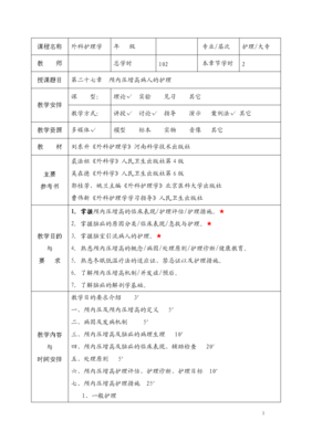 关于刘东升的格言