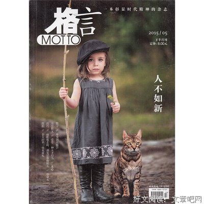 最全的宋浩浩的格言