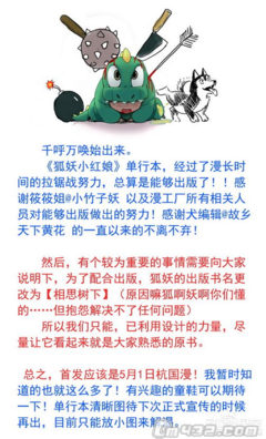 庹小新名言警句