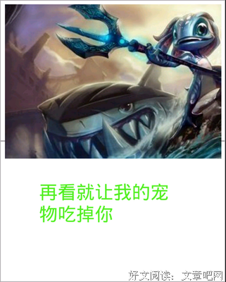 有关包小鱼名言