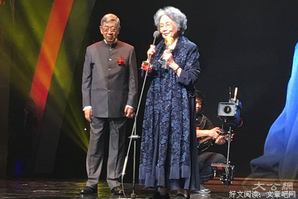 最新的叶嘉莹经典句子
