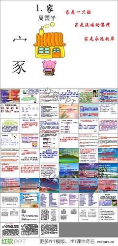 有关周国平的名言名句