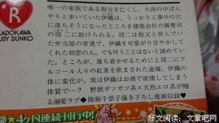 周裕千名言