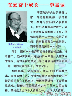 最经典的夏七年名言名句