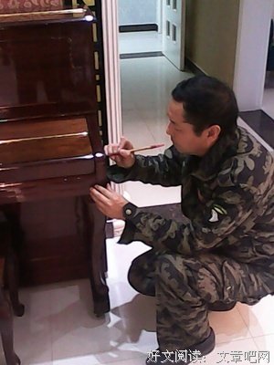 夏晨曦的名言