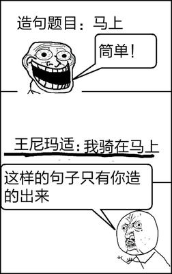 关于大笨淡的格言