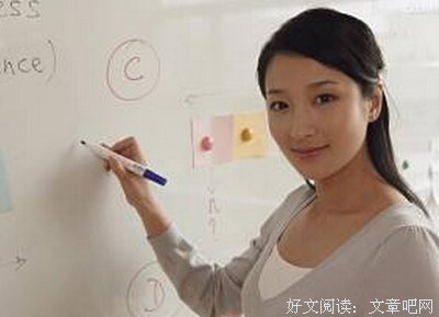关于大老师名言警句