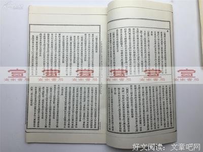 有关大藏经名言