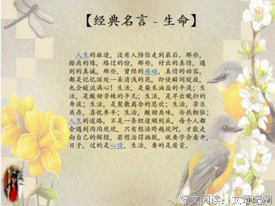 最经典的失落叶的名言名句