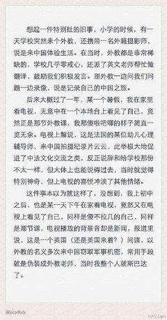 最新的安九西经典句子