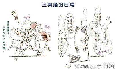 最新的《人渣的本愿》动漫语录大全