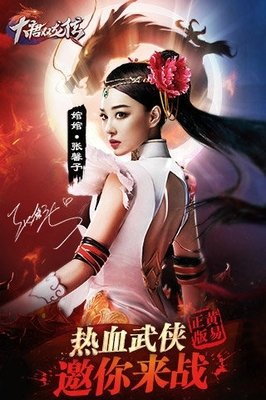 最经典的《大唐双龙传》经典语句大全