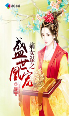 《妖娆召唤师》经典句子
