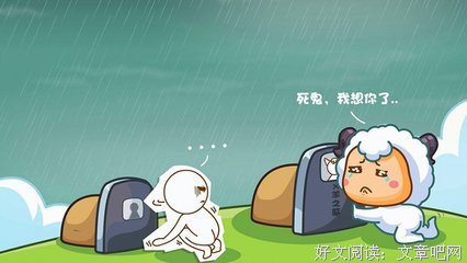十二星座为什么单身？