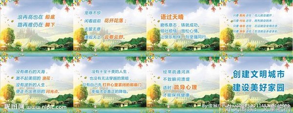 最新的《心理测量者》动漫语录