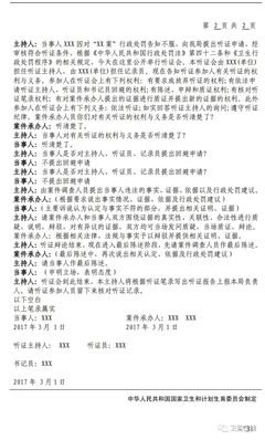 《恋情的终结》小说摘抄大全