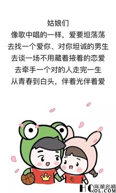 他爱不爱你，看朋友圈就知道了。