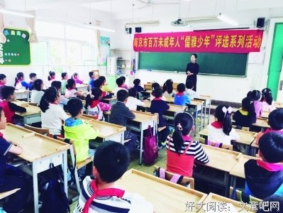 每日三省吾身：普通娃普通娃普通娃