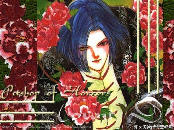 最经典的《恐怖宠物店》好段摘抄