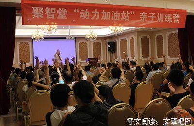 最全的《我是演说家》经典的句子