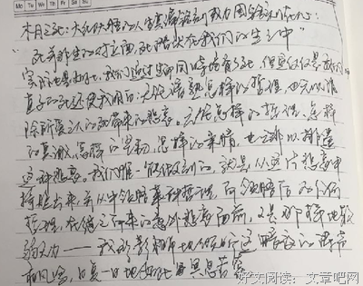 最经典的《挪威的森林》经典名句