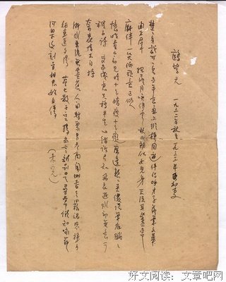 最新的《朱生豪情书》名句欣赏大全