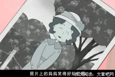 《樱桃小丸子》动漫语录