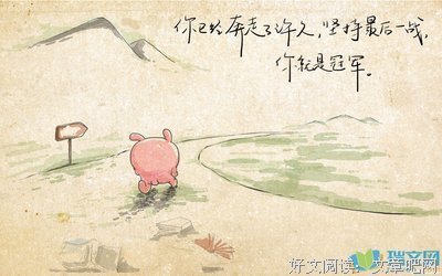 最经典的《王子变青蛙》经典语句