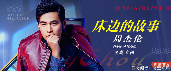 最全的《网易云音乐》经典语句