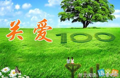 最全的《美女与野兽》语录摘抄大全