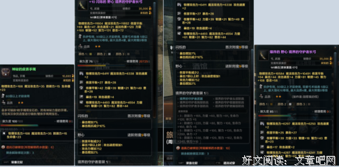 没有票子你留不住好看的凯子
