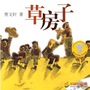 有关风吹雨淋的美句摘抄