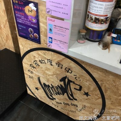 关于兰多的座右铭