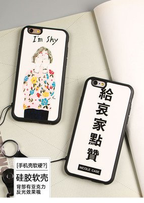 郎骑竹的句子