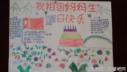 关于谢家的格言