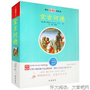 关于妙趣横生名言名句