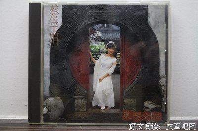 清芳的句子