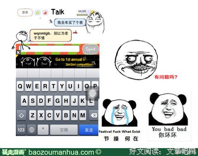 妮玛句子大全