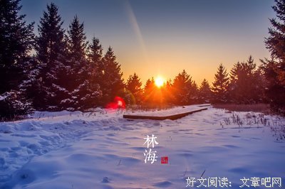 关于周国真作十的句子