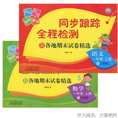 喜欢的好词好句