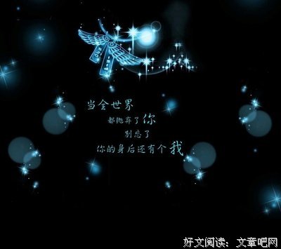 淡染的句子