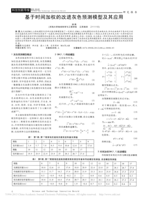 有关徐南的句子