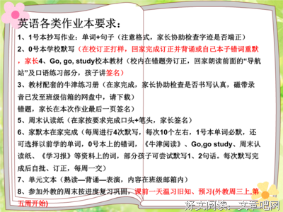《奈路要第并缘浅，们第打样天来情深》的句子