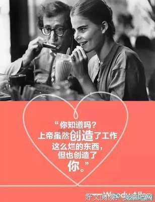 《侬爱啦》的句子