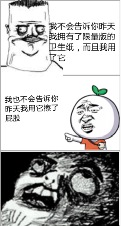 对不起，有时候觉用不是只之关系经典名句