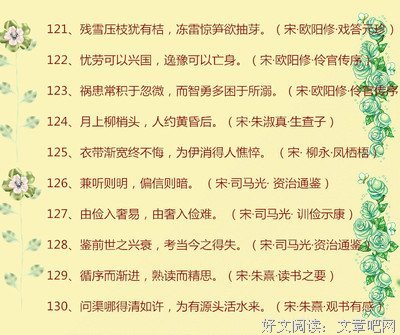 《唯美古风》的句子