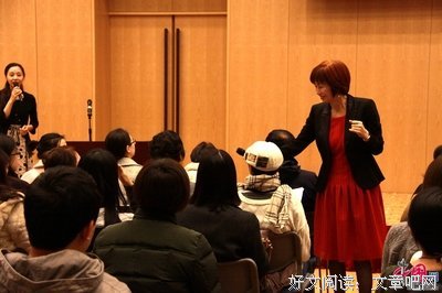 有关山下英子名言